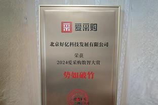 防守大闸！雷迪什7中4贡献9分3板3帽 正负值+24冠绝全场